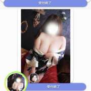 あこ ありがとうございました✨ 丸妻 厚木店