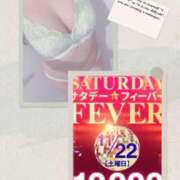 ヒメ日記 2025/11/22 16:02 投稿 純(じゅん) モアグループ西川口人妻城