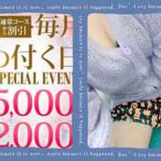 ヒメ日記 2025/11/24 07:02 投稿 純(じゅん) モアグループ西川口人妻城