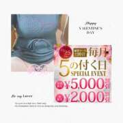 純(じゅん) Party Time♪ モアグループ西川口人妻城