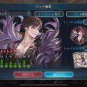 ヒメ日記 2025/11/08 22:18 投稿 つゆり トマトなび