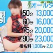 ヒメ日記 2025/11/10 10:18 投稿 つゆり トマトなび