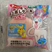 ヒメ日記 2025/11/13 08:58 投稿 つゆり トマトなび