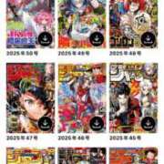 ヒメ日記 2025/11/14 06:52 投稿 つゆり トマトなび