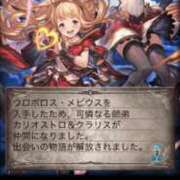 ヒメ日記 2025/11/25 23:14 投稿 つゆり トマトなび