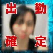 つゆり 出勤するよー トマトなび