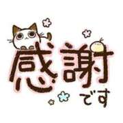 山吹（やまぶき） 💌お礼日記💌 丸妻 錦糸町店