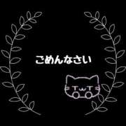 ヒメ日記 2025/11/21 00:40 投稿 桜庭 イブ 西条・新居浜　オトナ女子から騒ぎ