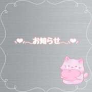 ヒメ日記 2025/11/30 13:16 投稿 桜庭 イブ 西条・新居浜　オトナ女子から騒ぎ