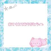 桜庭 イブ お礼日記 西条・新居浜　オトナ女子から騒ぎ