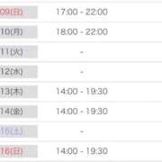 ヒメ日記 2025/11/09 10:02 投稿 しおり Evolution 2nd