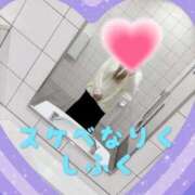 ヒメ日記 2025/11/30 08:00 投稿 りく 妻天 尼崎店