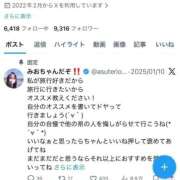 ヒメ日記 2025/12/15 10:09 投稿 みお⠀ NEO不夜城