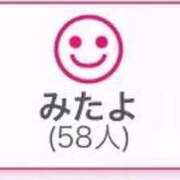 ヒメ日記 2025/12/24 23:19 投稿 みお⠀ NEO不夜城