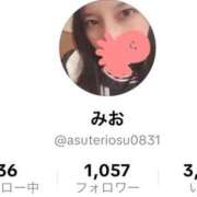 ヒメ日記 2025/12/28 08:29 投稿 みお⠀ NEO不夜城