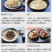 ヒメ日記 2026/03/08 08:59 投稿 みお⠀ NEO不夜城