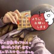 わかば お礼日記書きました?(12/5) 吉祥寺ミセス・シンデレラ（シンデレラグループ）