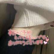 ヒメ日記 2025/12/17 17:05 投稿 わかば 吉祥寺ミセス・シンデレラ（シンデレラグループ）