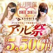 ヒメ日記 2026/02/20 08:31 投稿 あんず 夜這専門発情する奥様たち 谷九店