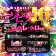 あんず 救世主様🦸‍♂️ 夜這専門発情する奥様たち 谷九店