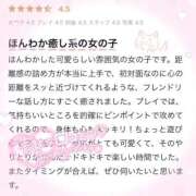 ヒメ日記 2025/11/10 19:02 投稿 【マロ】11月3日体験です。 マネキン神宮店