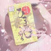 ヒメ日記 2026/01/20 08:42 投稿 【マロ】11月3日体験です。 マネキン神宮店