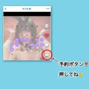 ヒメ日記 2025/11/15 10:06 投稿 ゆうあ お姉さんSelect