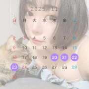 ヒメ日記 2025/11/20 17:07 投稿 ゆうあ お姉さんSelect