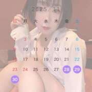 ヒメ日記 2025/11/28 13:48 投稿 ゆうあ お姉さんSelect