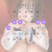 ヒメ日記 2025/12/07 17:17 投稿 ゆうあ お姉さんSelect