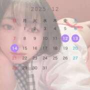 ヒメ日記 2025/12/10 15:12 投稿 ゆうあ お姉さんSelect