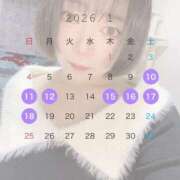 ヒメ日記 2026/01/10 17:36 投稿 ゆうあ お姉さんSelect