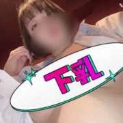 ヒメ日記 2026/01/18 20:06 投稿 ゆうあ お姉さんSelect