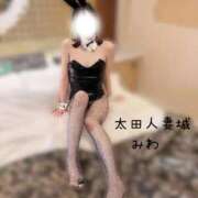 ヒメ日記 2026/05/20 07:53 投稿 みわ 太田人妻城