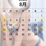 ヒメ日記 2026/07/24 21:16 投稿 みわ 太田人妻城