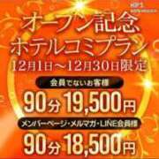 ヒメ日記 2025/11/30 22:26 投稿 ねね 素人妻御奉仕倶楽部Hip's西川口店