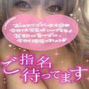 ヒメ日記 2025/12/09 12:20 投稿 ねね 素人妻御奉仕倶楽部Hip's西川口店