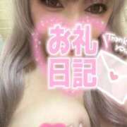 ヒメ日記 2025/12/11 23:30 投稿 ねね 素人妻御奉仕倶楽部Hip's西川口店