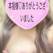 ヒメ日記 2026/03/01 09:20 投稿 ねね 美熟女倶楽部Hip's西川口店