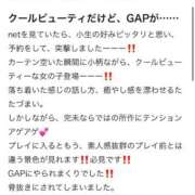 ヒメ日記 2025/11/12 12:47 投稿 りさ 推しの娘