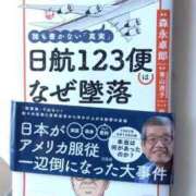 ヒメ日記 2026/09/01 12:43 投稿 せんり 熟女の風俗最終章 新潟店