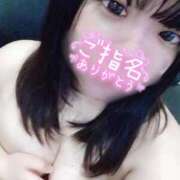 ヒメ日記 2025/11/05 17:41 投稿 にゃも サンキュー沼津店（サンキューグループ）