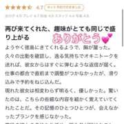 ヒメ日記 2026/03/12 21:03 投稿 みく SCREEN(スクリーン)