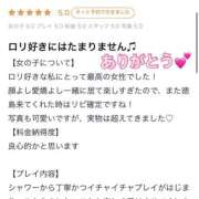 ヒメ日記 2026/03/13 18:57 投稿 みく SCREEN(スクリーン)