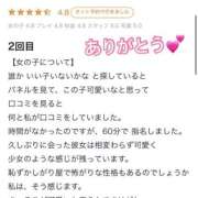 ヒメ日記 2026/03/13 20:06 投稿 みく SCREEN(スクリーン)