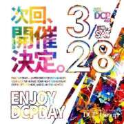 ヒメ日記 2026/03/28 21:12 投稿 かおる DCP