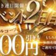 みゆき 次回出勤 池袋人妻城