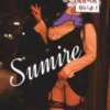 SUMIRE Big Tits(ビッグティッツ)（新大久保/デリヘル）