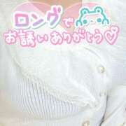 ヒメ日記 2025/11/14 22:32 投稿 SUMIRE Big Tits(ビッグティッツ)