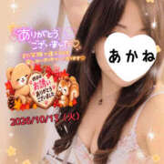 あかね 2026/10/13(火)のありがとう‎🩷 熟女総本店